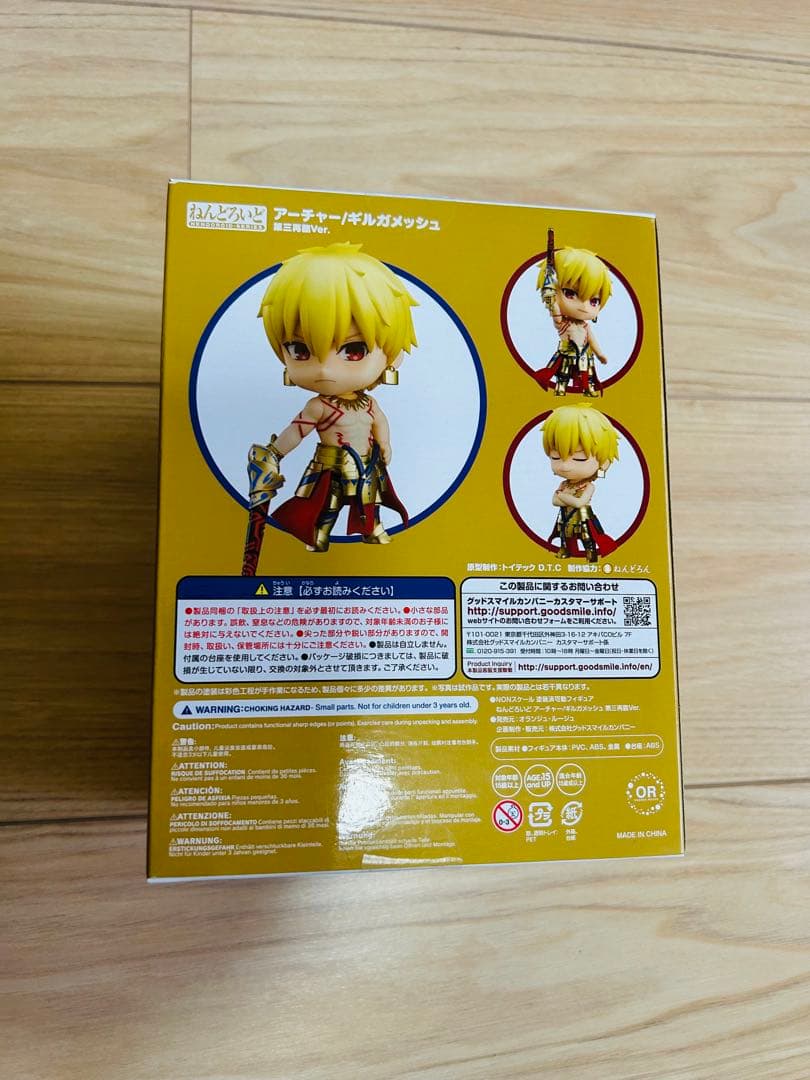 Fate/GrandOrder fgo ねんどろいど　6点