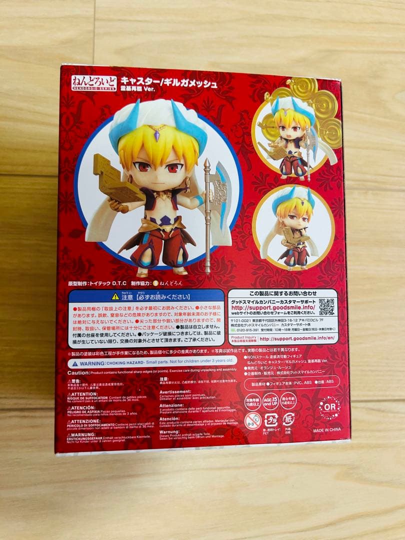 Fate/GrandOrder fgo ねんどろいど　6点