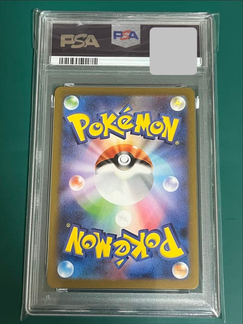 ポケモンカード 長場イーブイ PSA10