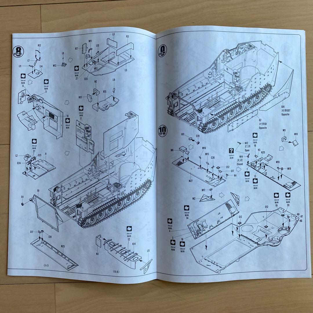 アメリカ海兵隊AAVP-7A1 1/35