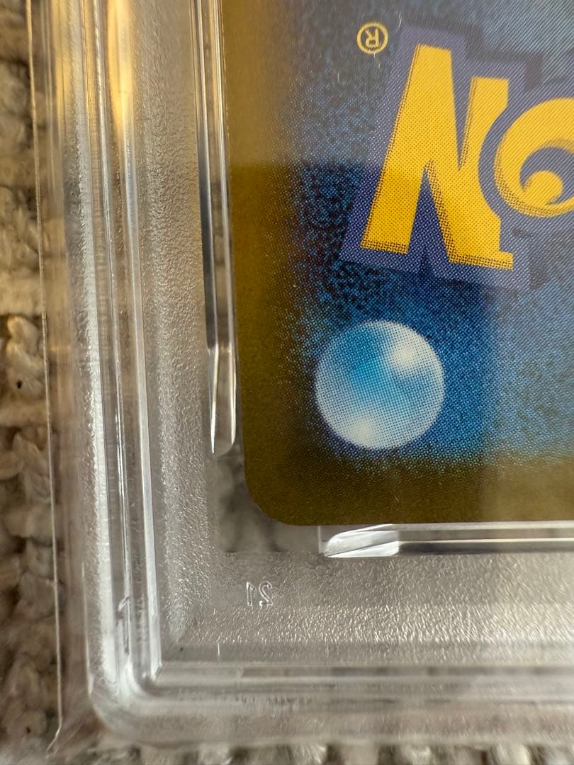 PSA10 ポケモンカード キュレムex SAR SV11B