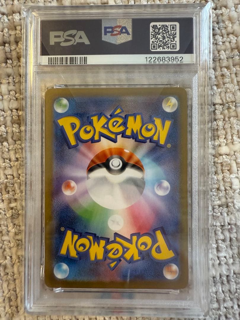 PSA10 ポケモンカード キュレムex SAR SV11B