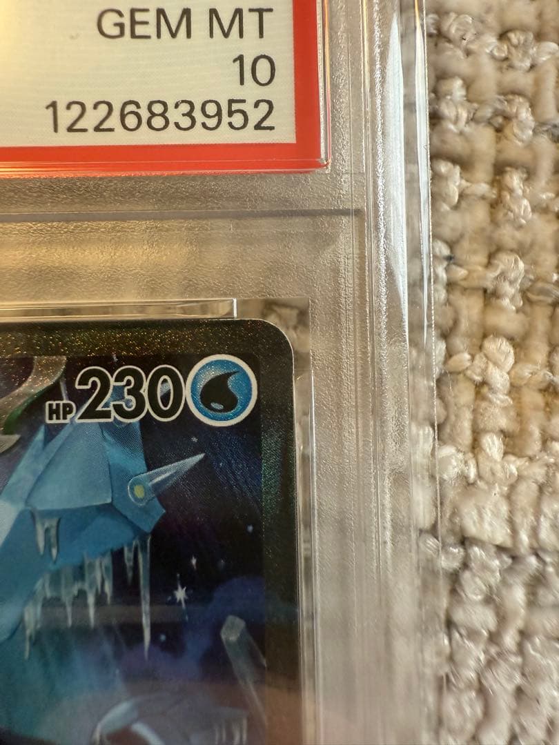 PSA10 ポケモンカード キュレムex SAR SV11B