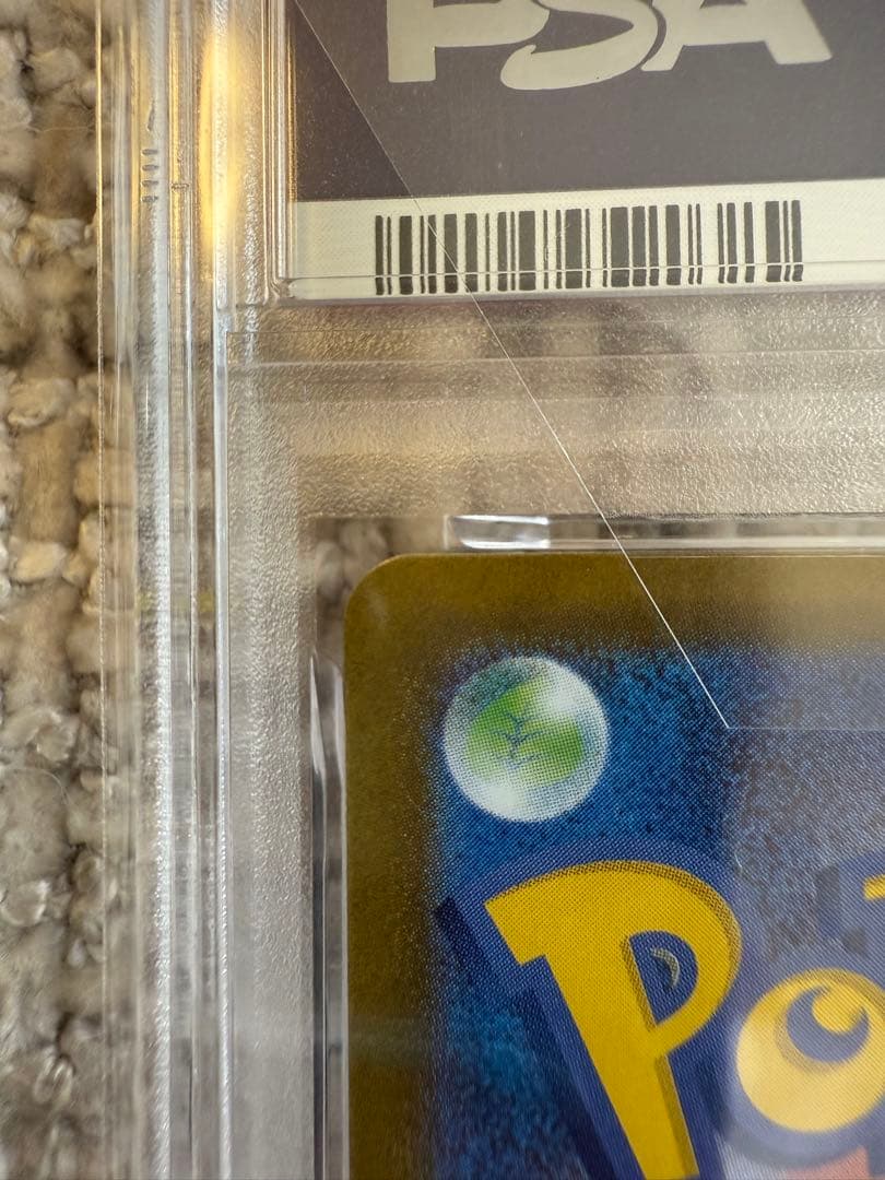 PSA10 ポケモンカード キュレムex SAR SV11B