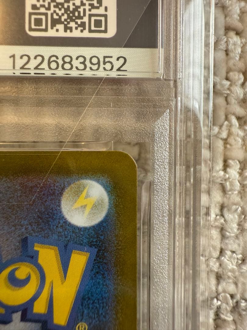 PSA10 ポケモンカード キュレムex SAR SV11B