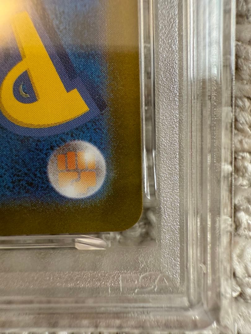 PSA10 ポケモンカード キュレムex SAR SV11B