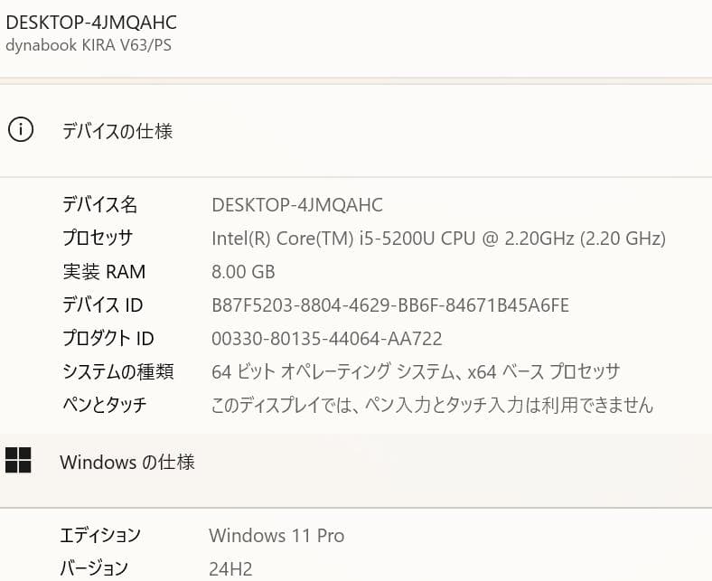 A028Windows11ノートパソコン爆速SSDメモリ8Goffice互換