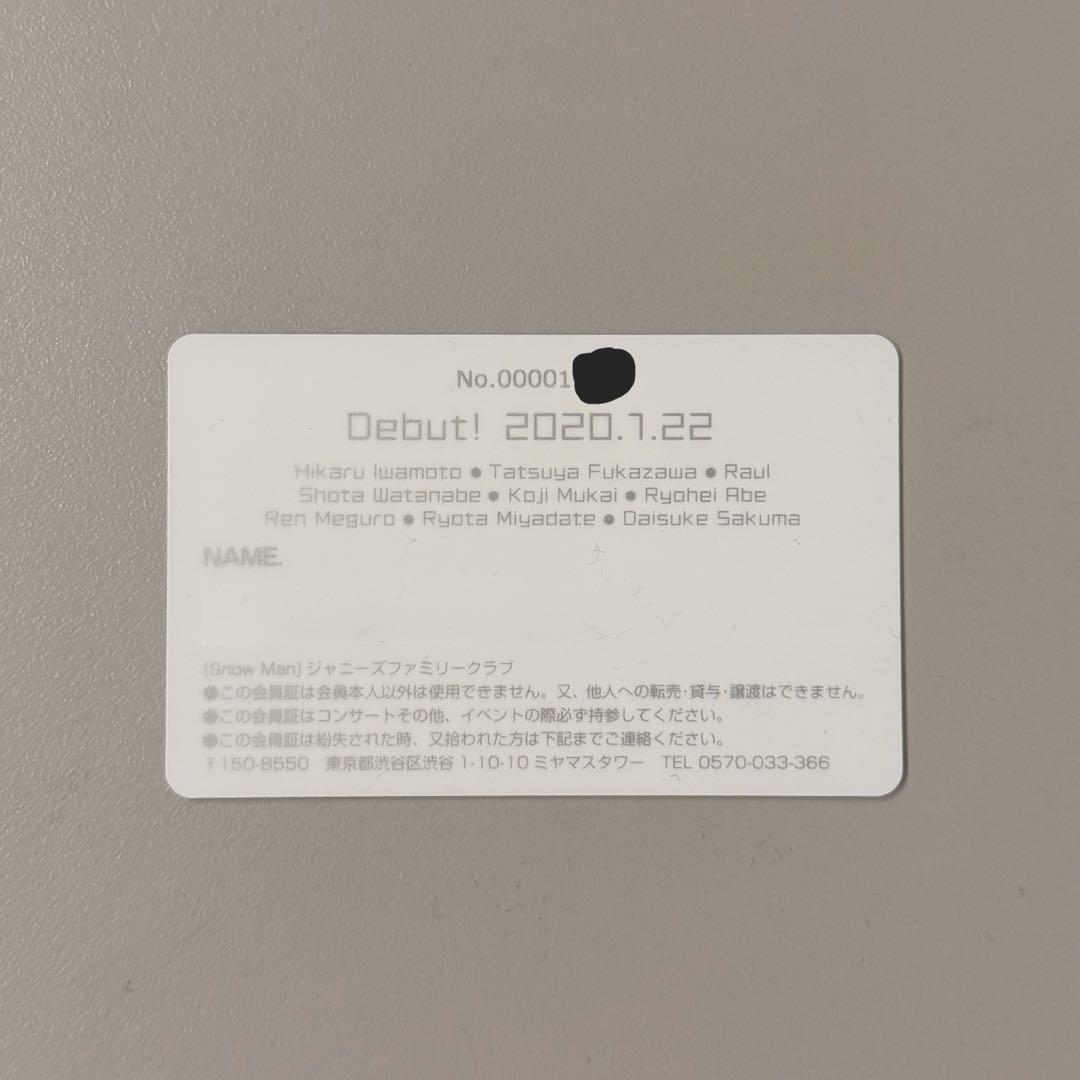 Man 会員証 ケース 1000番代