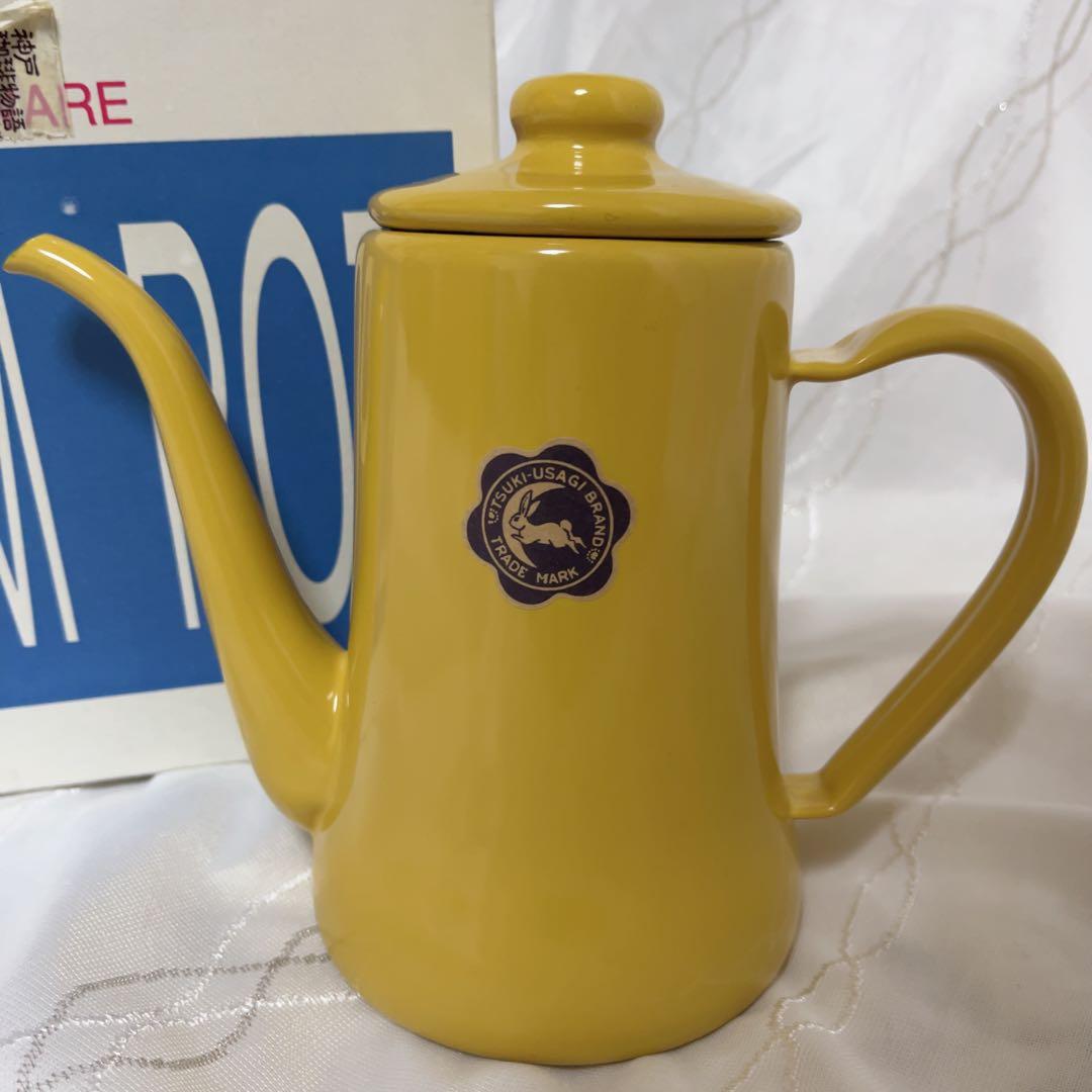 新品 月兎印 スリムポット 0.7L キャメル