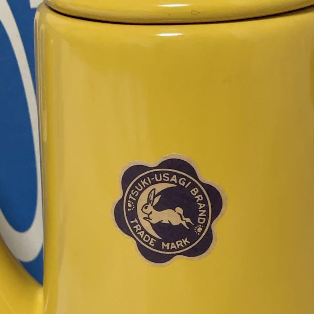 新品 月兎印 スリムポット 0.7L キャメル