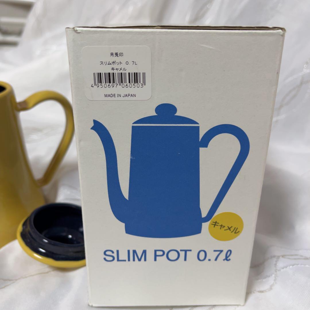 新品 月兎印 スリムポット 0.7L キャメル