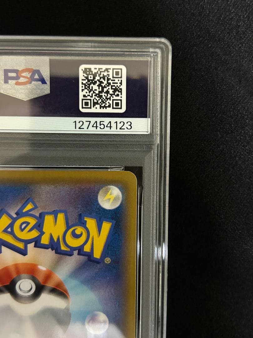 【PSA10】なみのりピカチュウV RR 25th