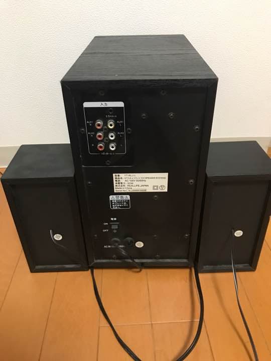 低音高音スピーカー