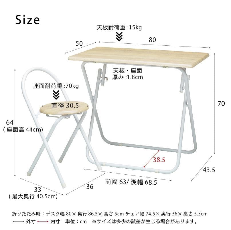 《新品・送料無料》ヴィンテージデスク＆チェア 幅80cm 折りたたみ式 テーブル
