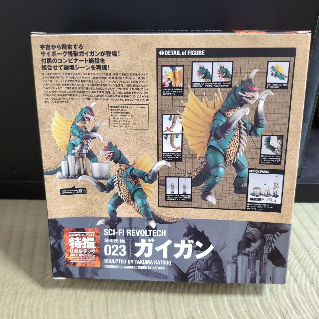 ガイガン SCI-FI REVOLTECH 023　新品未開封