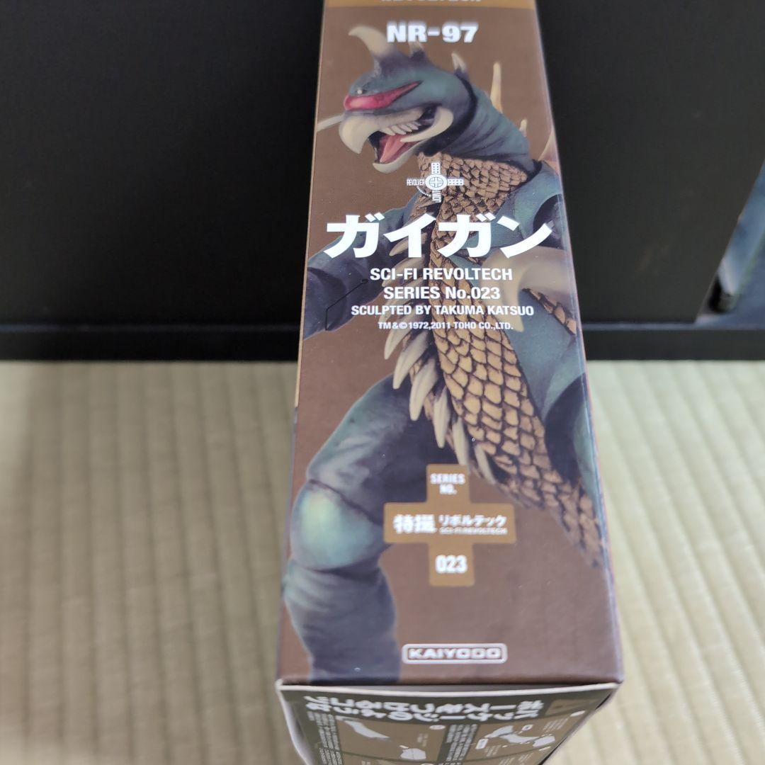 ガイガン SCI-FI REVOLTECH 023　新品未開封