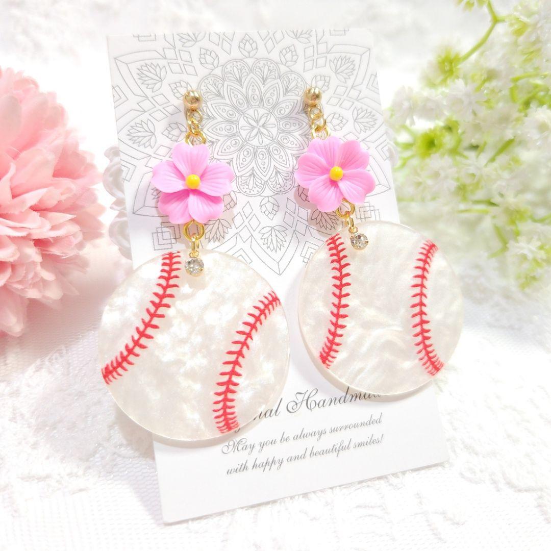 春限定⚾️数量限定⚾️ピンクの桜フラワーと大ぶり シェル調野球ボールのピアス⚾️
