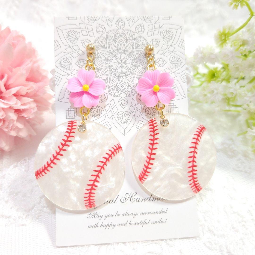 春限定⚾️数量限定⚾️ピンクの桜フラワーと大ぶり シェル調野球ボールのピアス⚾️