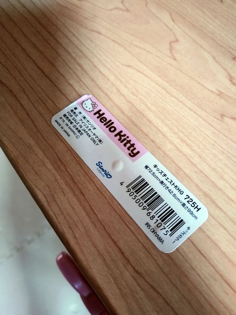 ハローキティ(=^・^=)Hello Kitty チェスト 5段