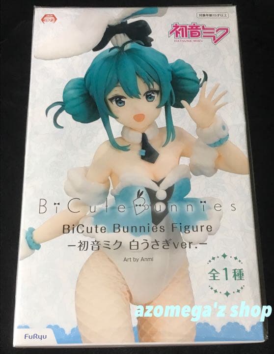 初音ミク 白うさぎver. bicute bunnies figure