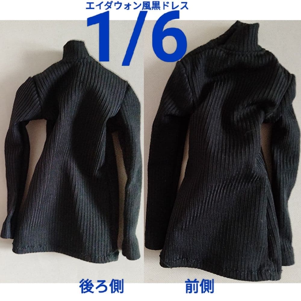 1/6 TBLeague YMTOYS YMT065 エイダ風黒衣装 シームレス
