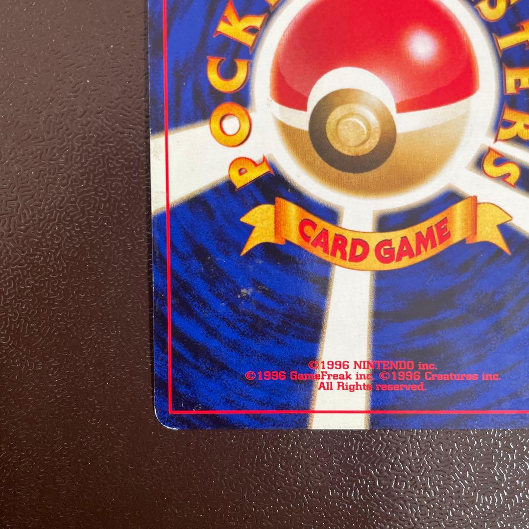 ポケモンカード　エンテイ　プレミアムファイル2 PROMO 第2世代　旧裏