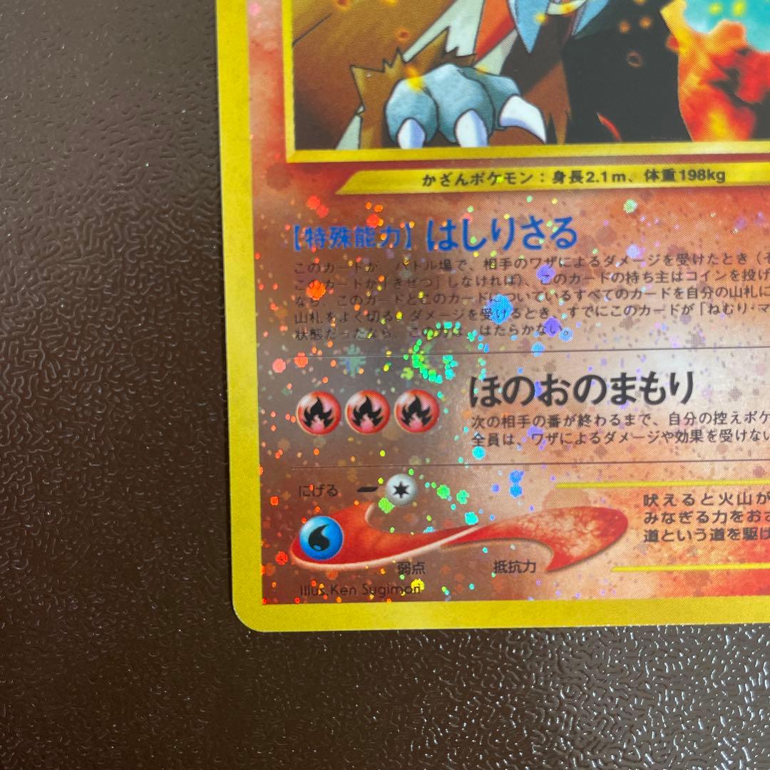 ポケモンカード　エンテイ　プレミアムファイル2 PROMO 第2世代　旧裏
