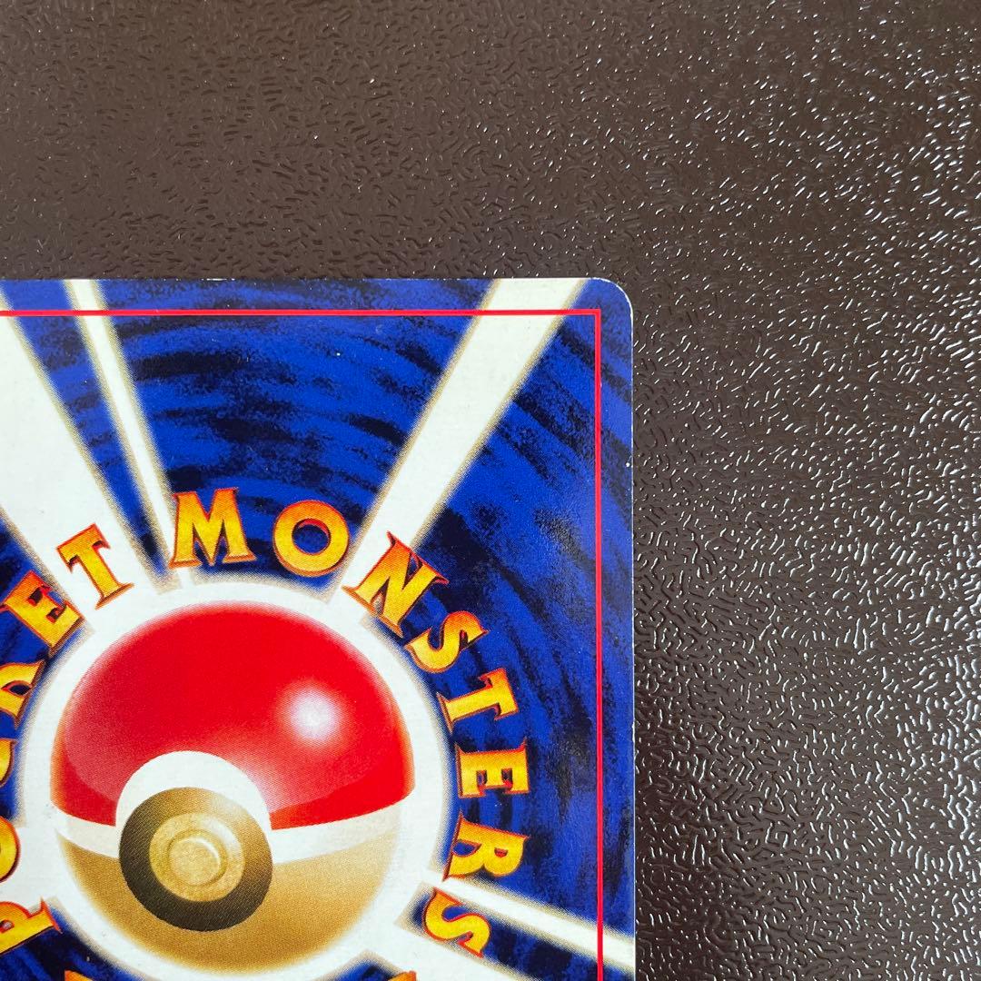 ポケモンカード　エンテイ　プレミアムファイル2 PROMO 第2世代　旧裏