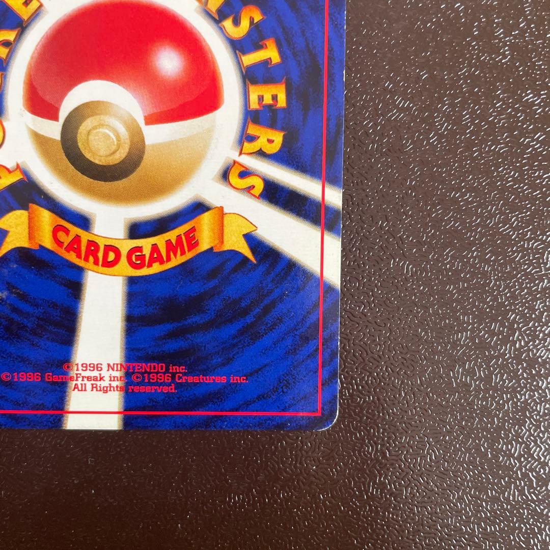 ポケモンカード　エンテイ　プレミアムファイル2 PROMO 第2世代　旧裏