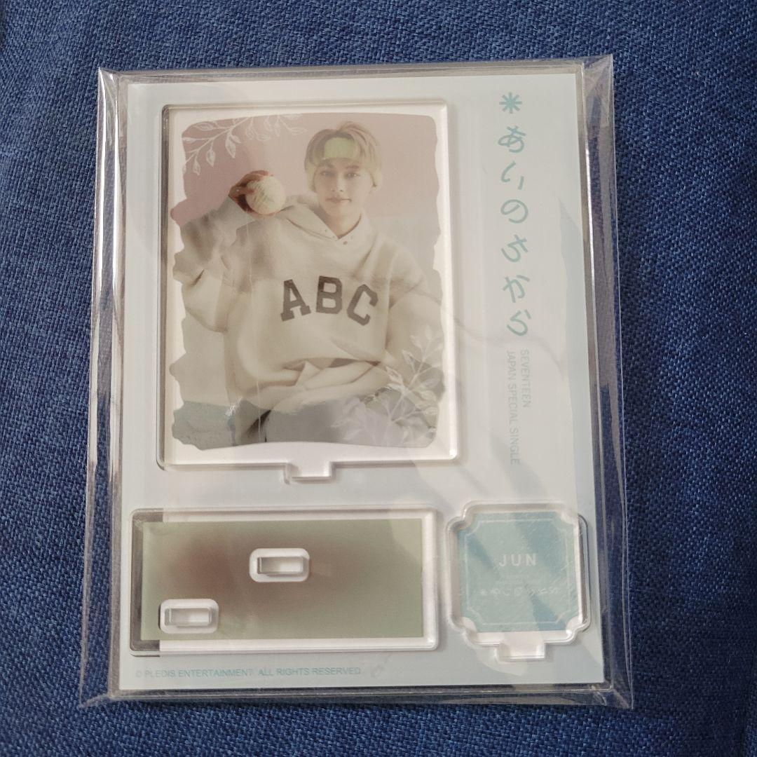 SEVENTEEN JUN ジュン アクリルスタンド セット
