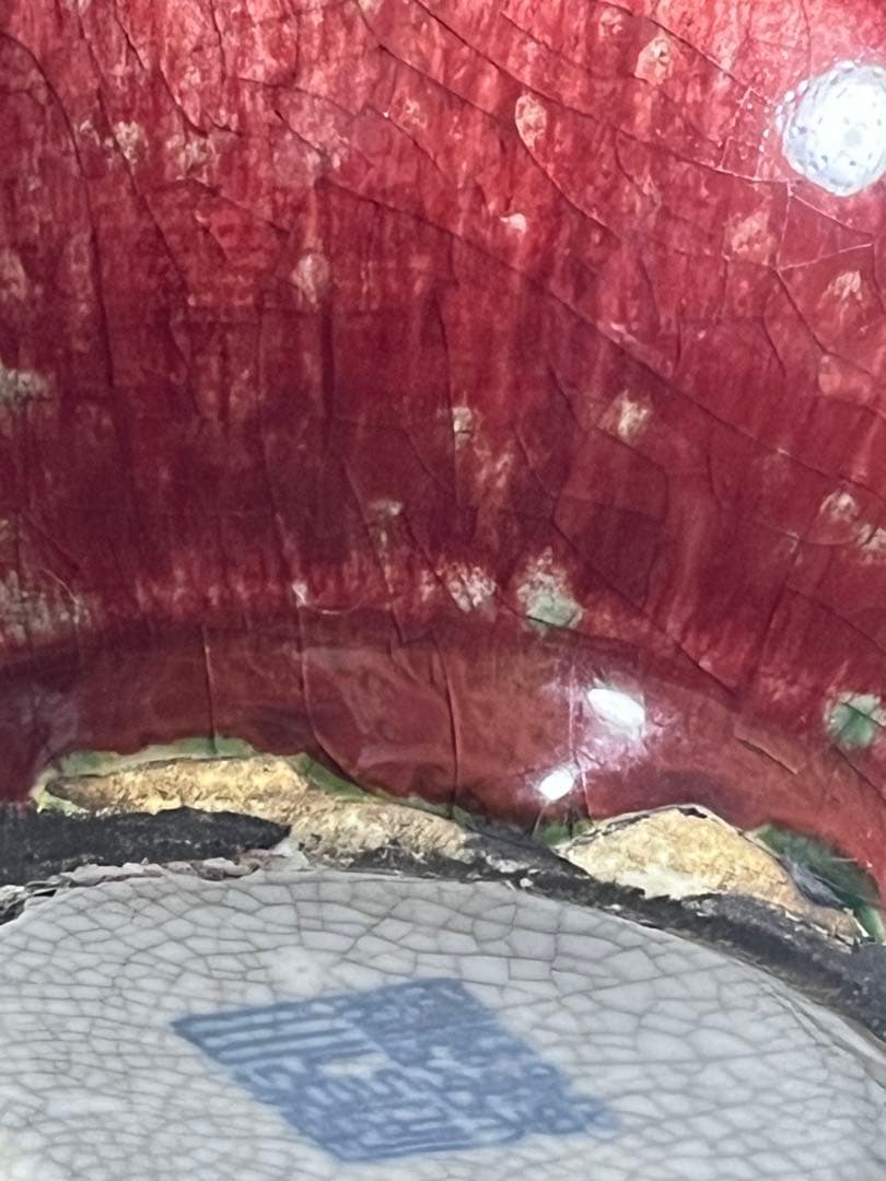 花瓶　花器　花生　辰砂釉　大清乾隆年製