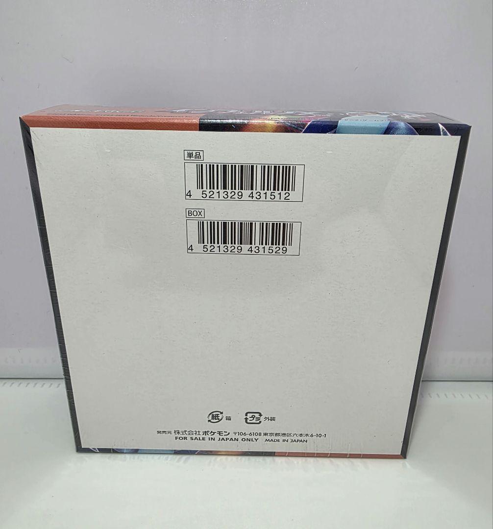 シュリンク付き【新品未開封 】インフェルノX 1BOX