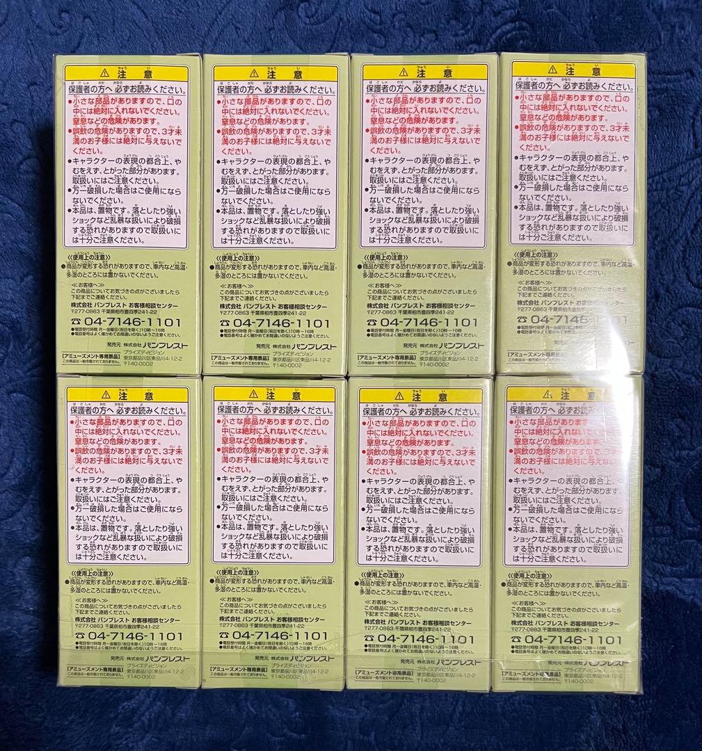 ワンピース　ワーコレ　vol.6　8種セット