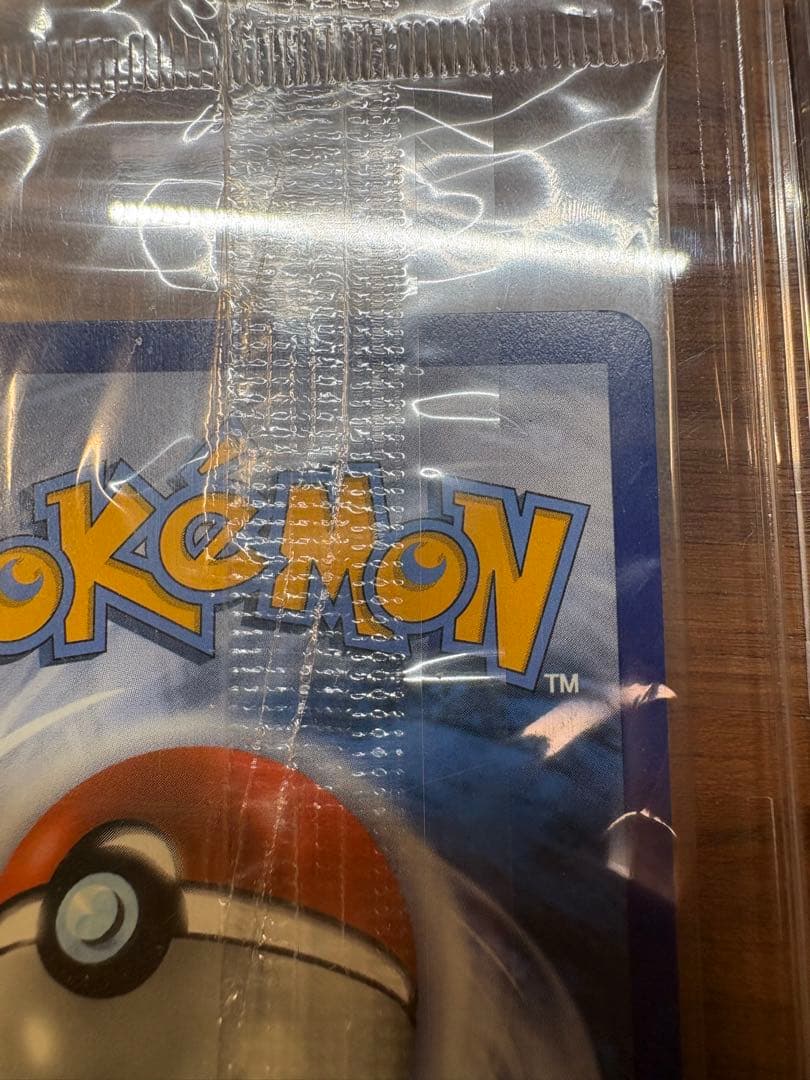 ポケモンカード ピカチュウV モンスターボール 25th ゴールデンボックス