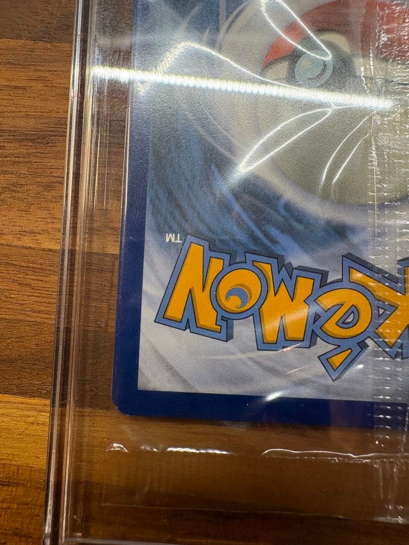 ポケモンカード ピカチュウV モンスターボール 25th ゴールデンボックス