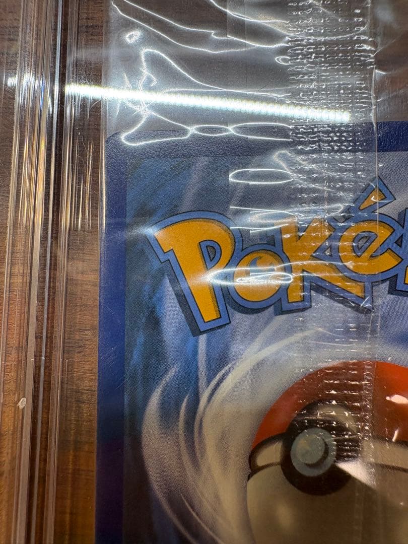 ポケモンカード ピカチュウV モンスターボール 25th ゴールデンボックス