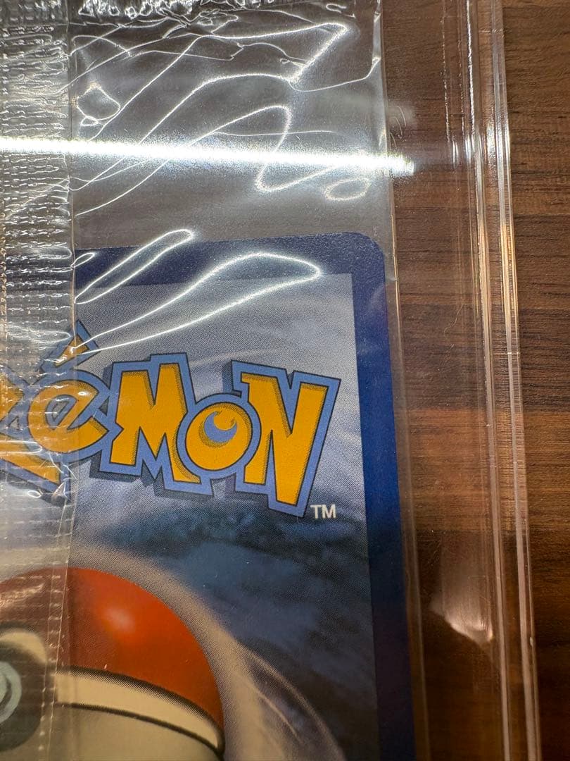 ポケモンカード ピカチュウV モンスターボール 25th ゴールデンボックス