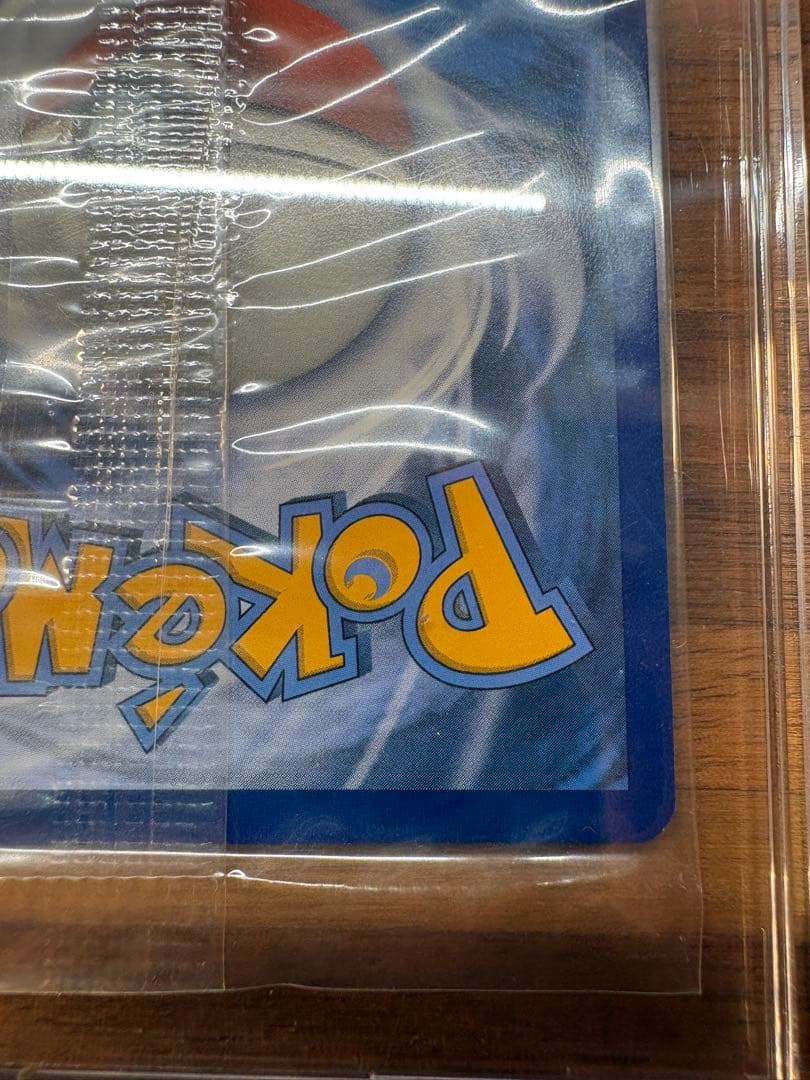 ポケモンカード ピカチュウV モンスターボール 25th ゴールデンボックス