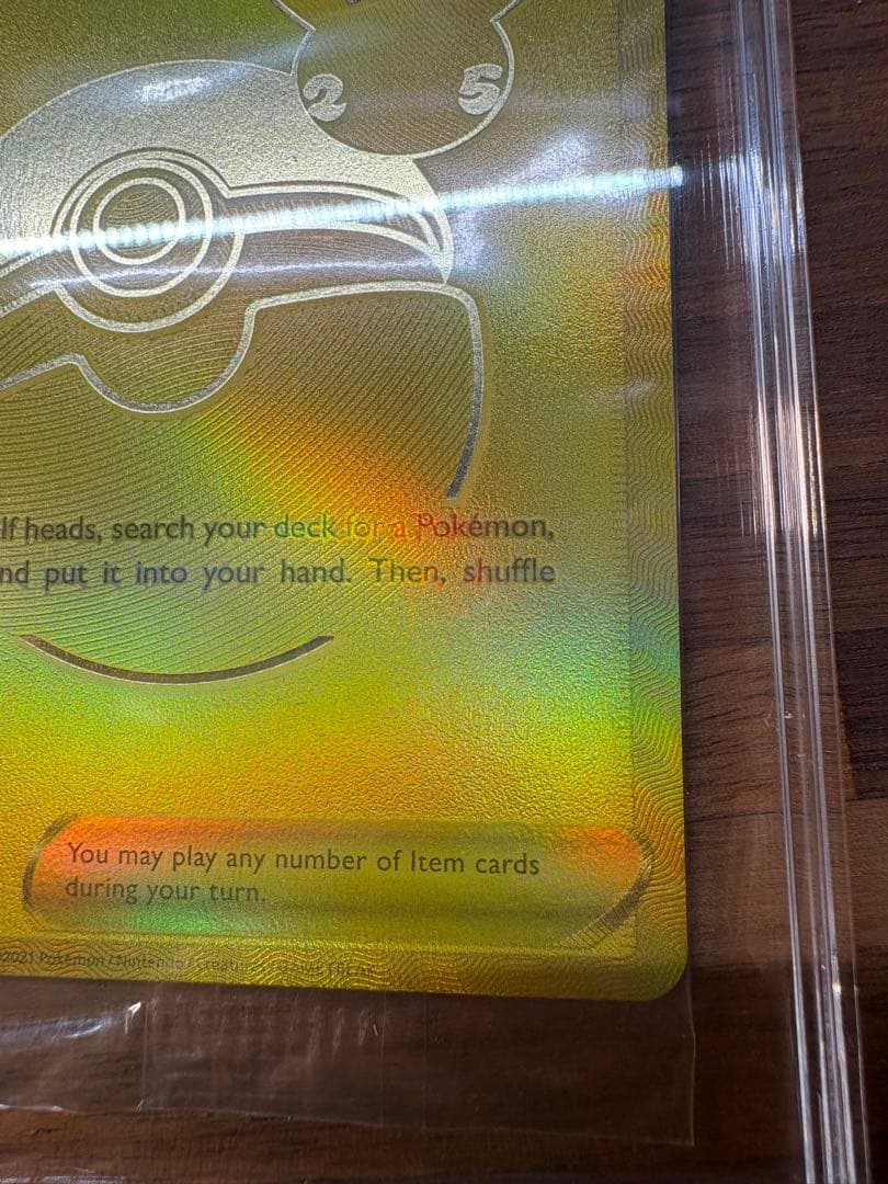 ポケモンカード ピカチュウV モンスターボール 25th ゴールデンボックス