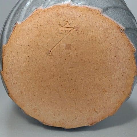 壺 鼡志野　 藤原 一門