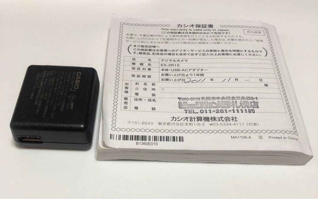 CASIO EXILIM EX-ZR15 デジタルカメラ