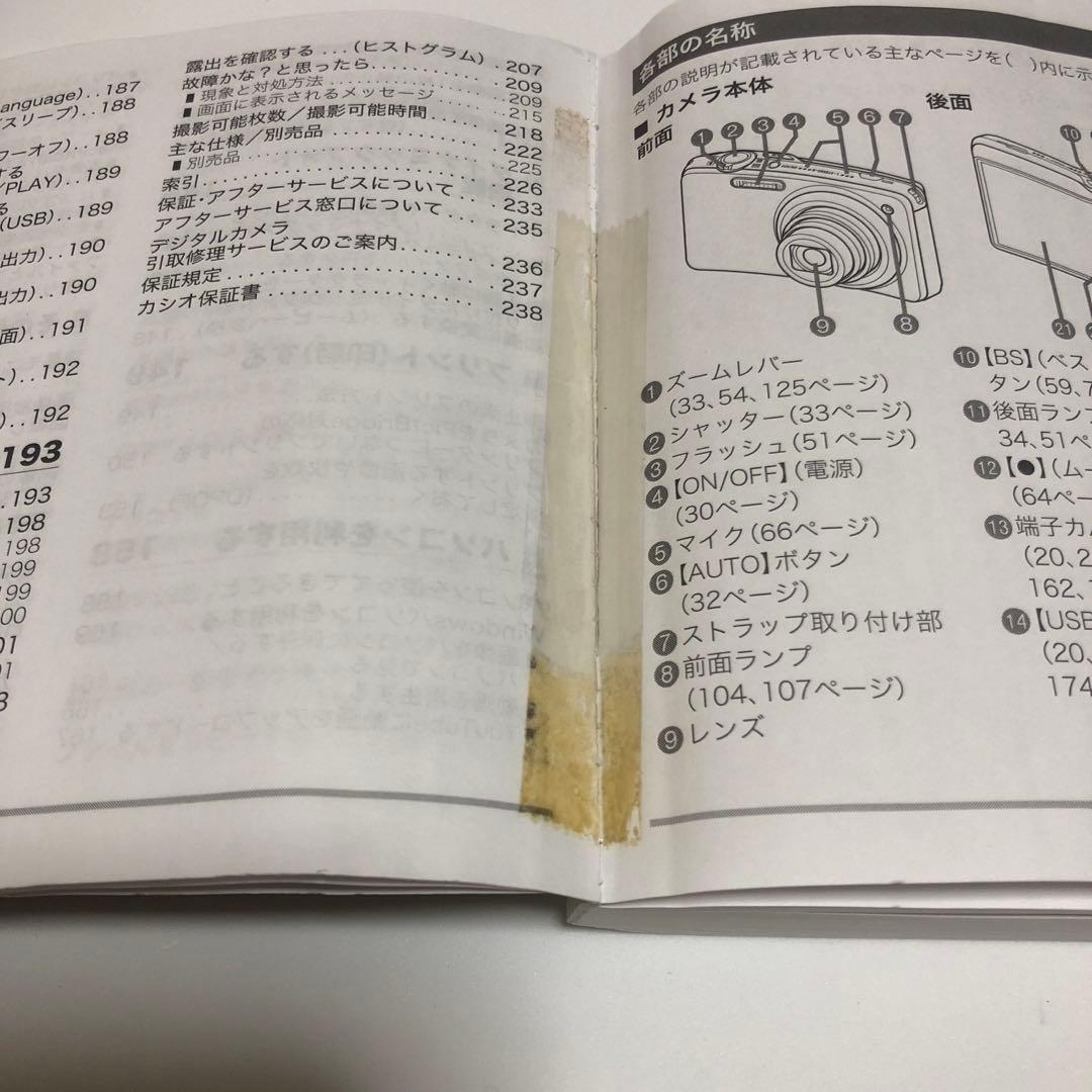 CASIO EXILIM EX-ZR15 デジタルカメラ