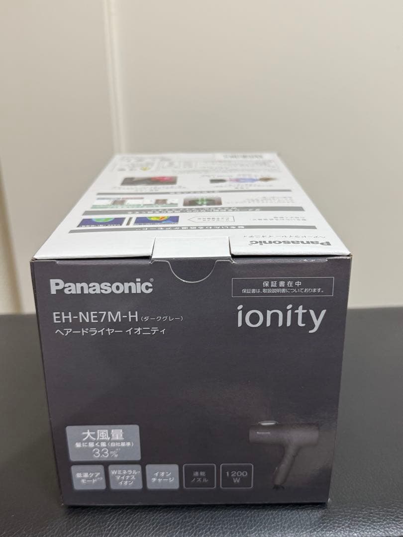 【新品未開封】イオニティ EH-NE7M-H（ダークグレー）