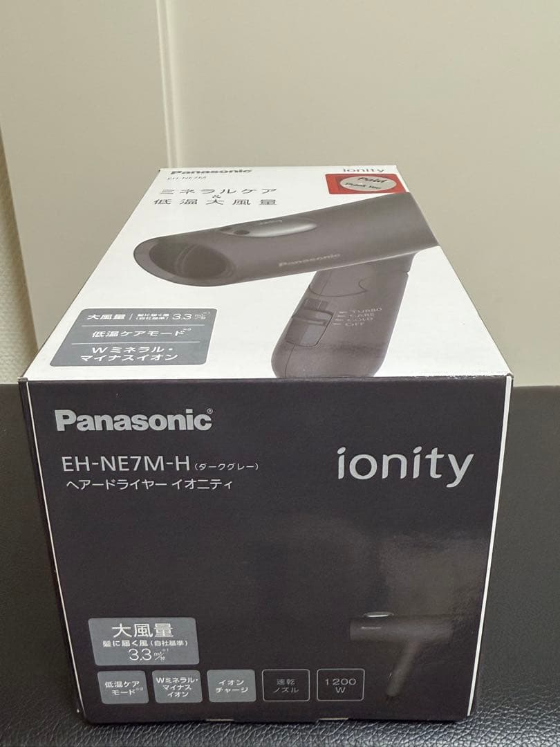 【新品未開封】イオニティ EH-NE7M-H（ダークグレー）