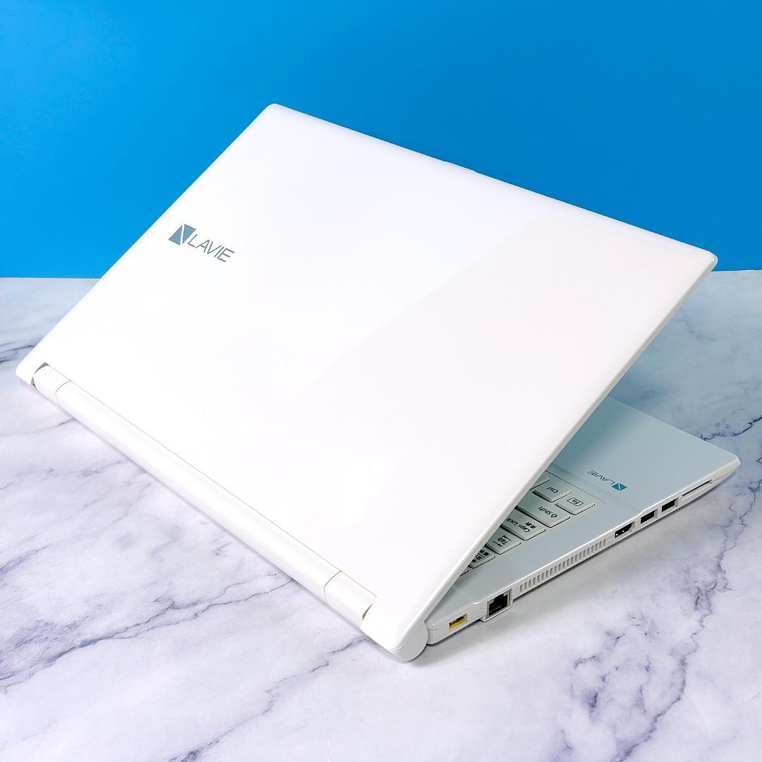 美品☆Corei7・8GB・SSD・MSオフィス付 ホワイト ノートパソコン