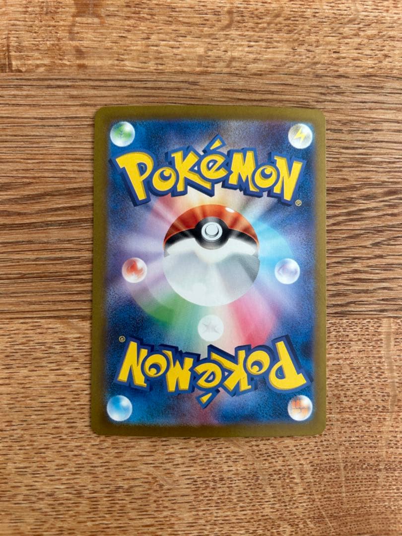 フシギダネar　フシギソウar フシギバナex sar