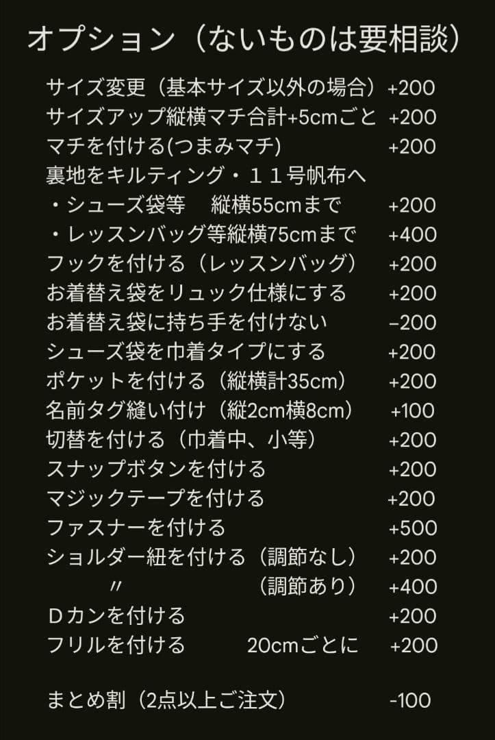 ju　入園入学グッズ　オーダー　ハンドメイド　車　設計図　トミカ　グレー