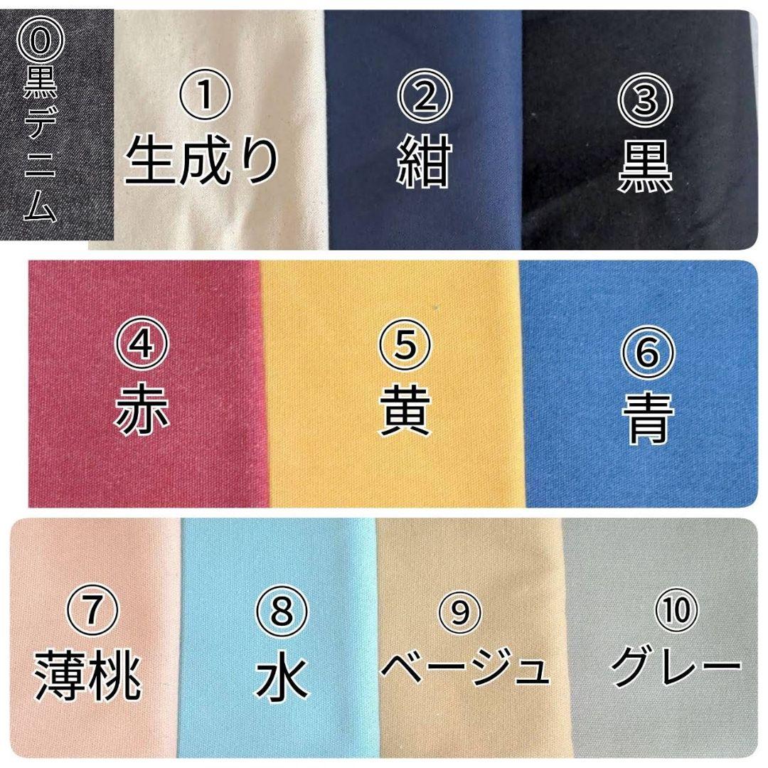 ju　入園入学グッズ　オーダー　ハンドメイド　車　設計図　トミカ　グレー