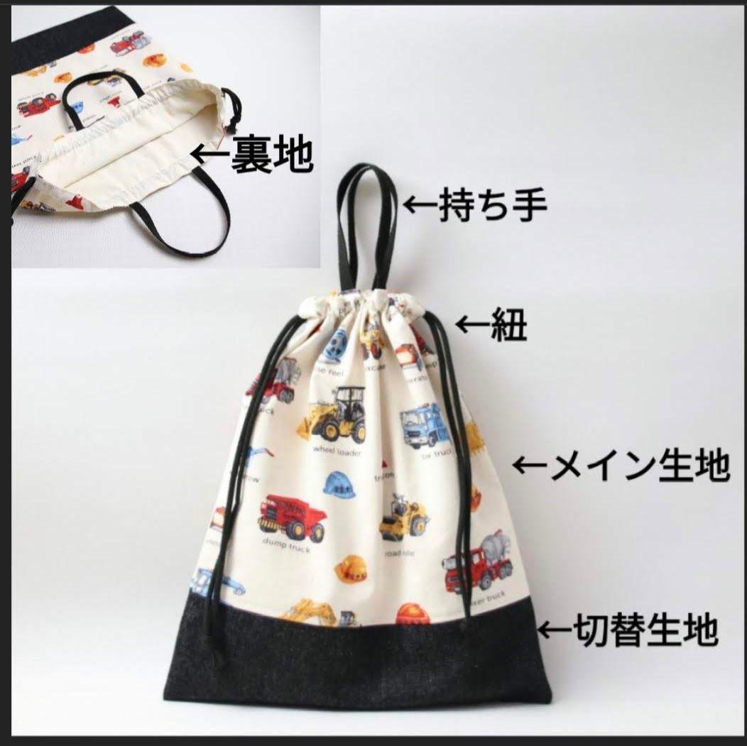 ju　入園入学グッズ　オーダー　ハンドメイド　車　設計図　トミカ　グレー