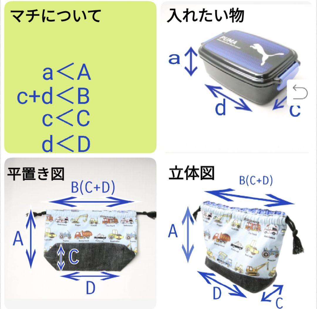 ju　入園入学グッズ　オーダー　ハンドメイド　車　設計図　トミカ　グレー